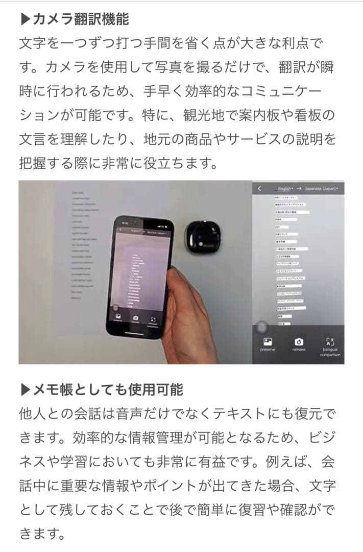 AIイヤホン 翻訳機「TRANSDEAR」138ヶ国語対応