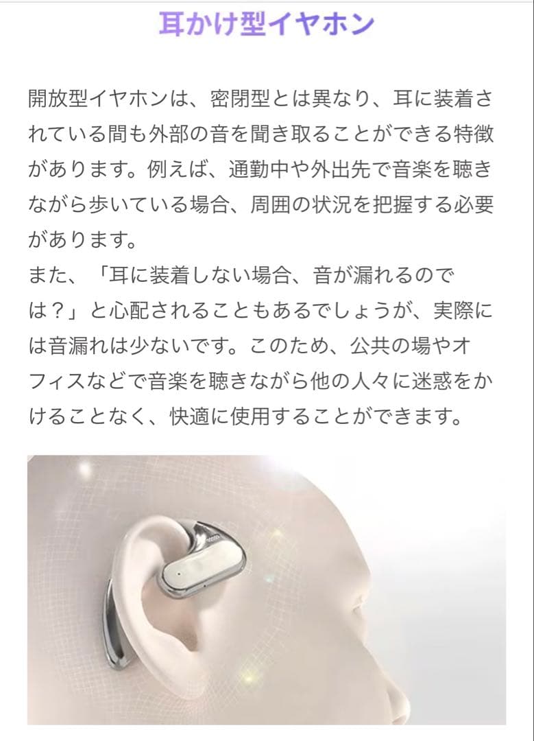 AIイヤホン 翻訳機「TRANSDEAR」138ヶ国語対応