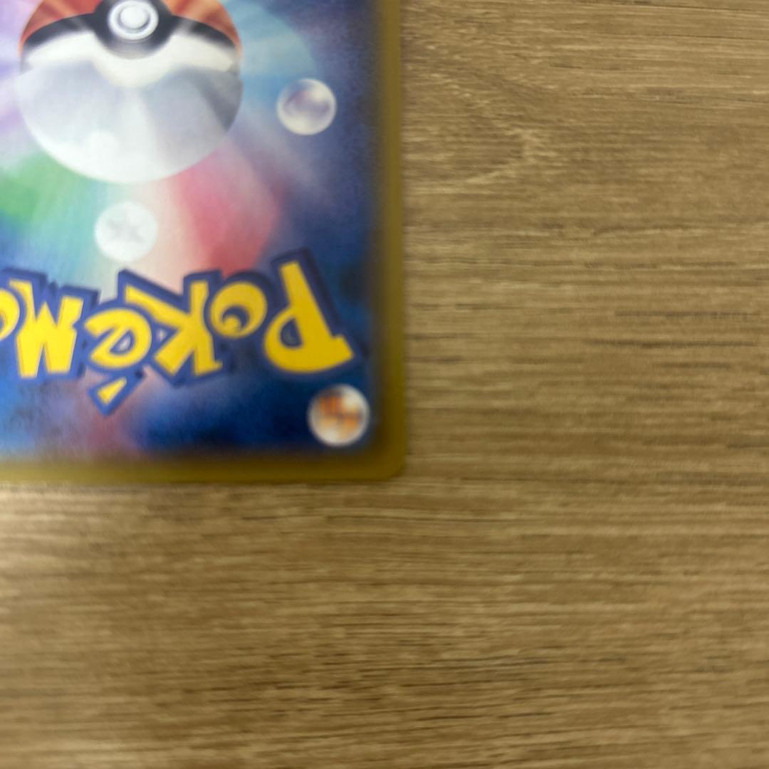 メガヤミラミ&バンギラスGX SR