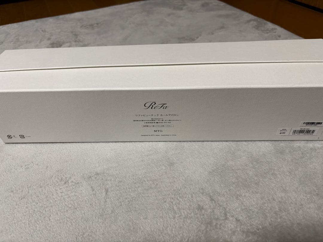 【新品・未使用】リファビューテックカールアイロン（32mm）