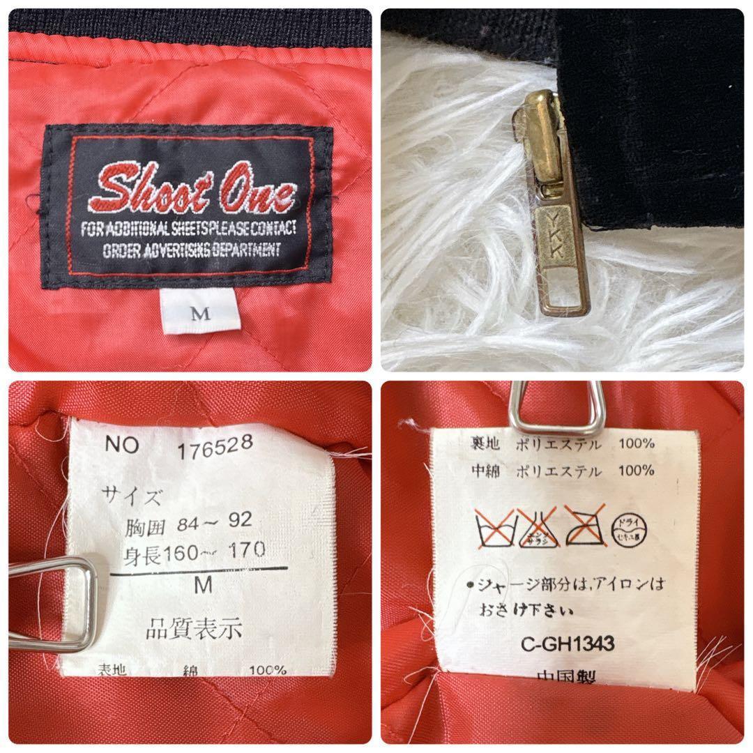 Shoot One 別珍 スーベニア スカジャン ヴィンテージ 鷹 龍 刺繍