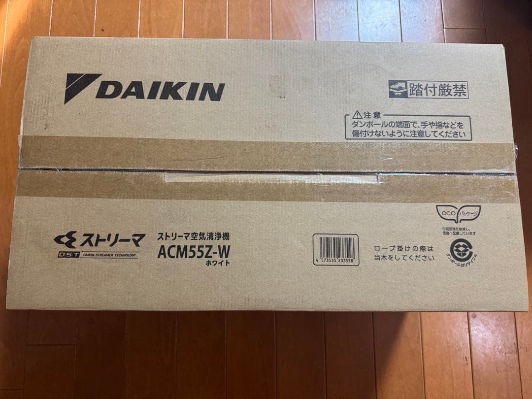 DAIKIN ストリーマ空気清浄機 ACM55Z-W ホワイト