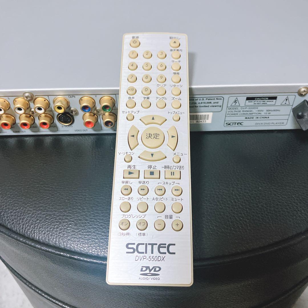【希少】サイテック DVDプレーヤー フリフリ DVP-550DX