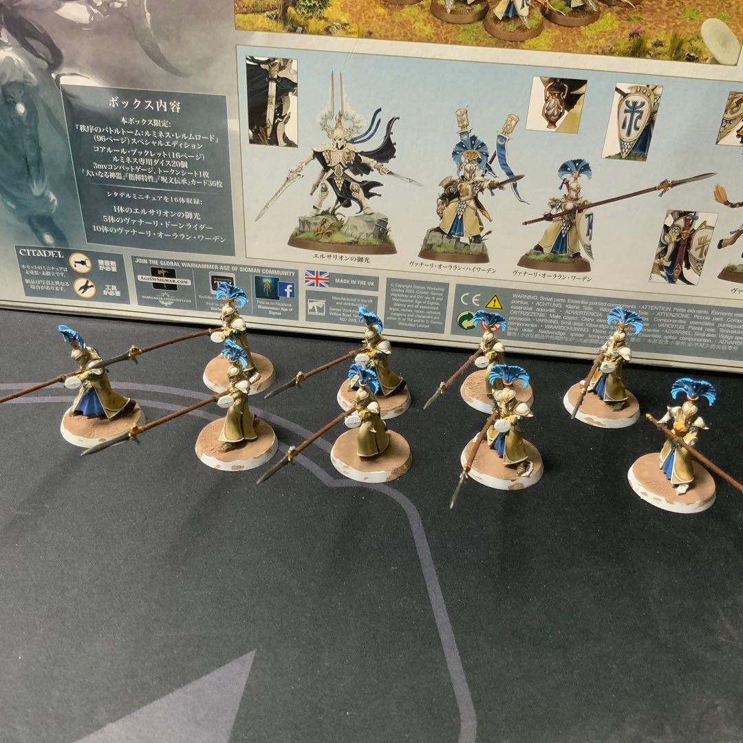 ルミネス・レルムロード ローンチセット開封済み