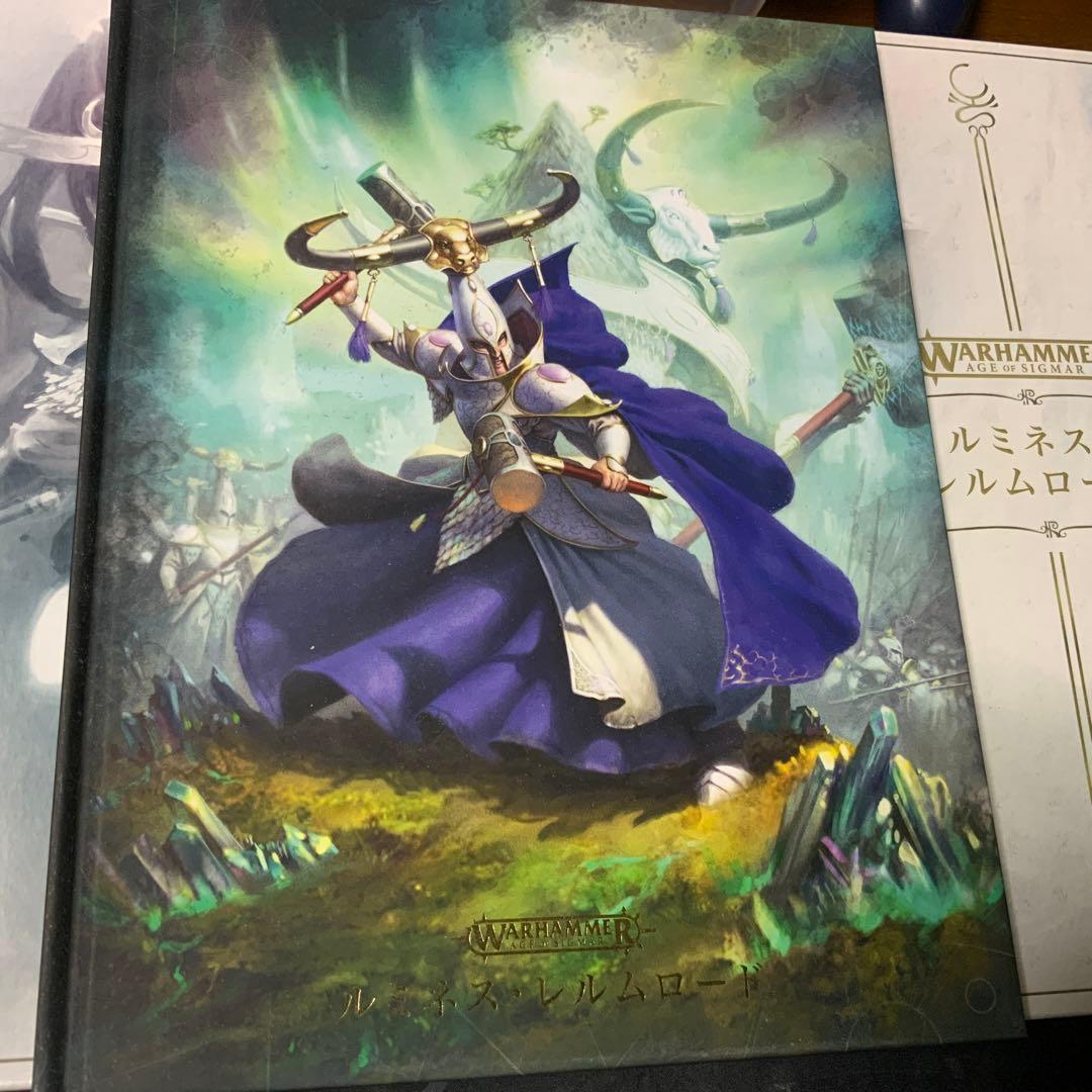 ルミネス・レルムロード ローンチセット開封済み