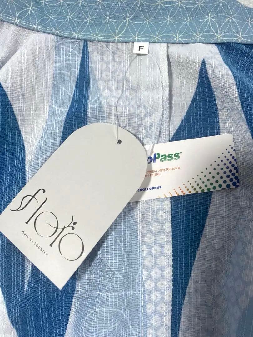 【タグ付き新品未使用品】＝きもの館 創美苑 ＝新二部式浴衣・帯セット早い者勝ち！