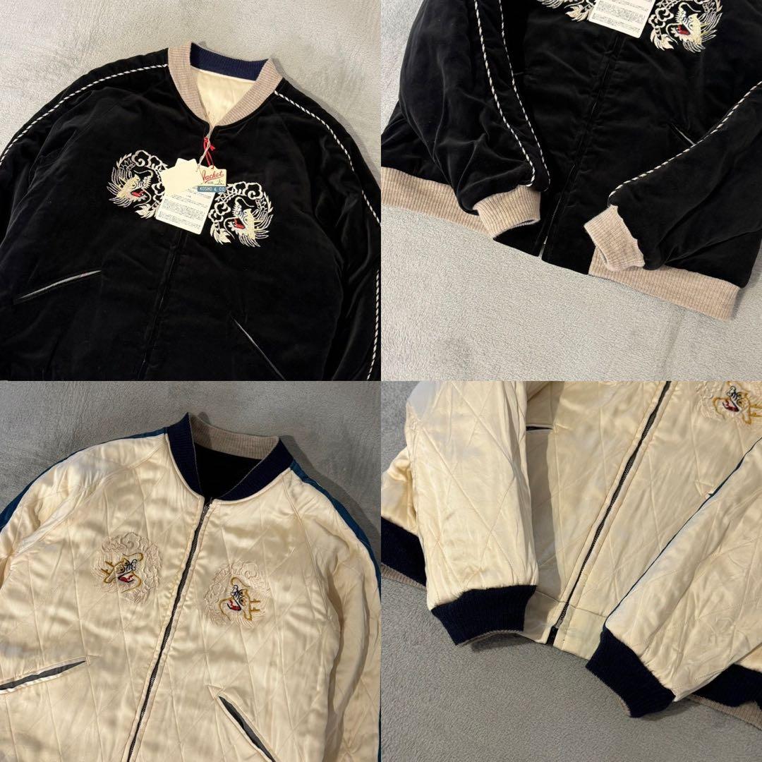 テーラー東洋 スカジャン 別珍 TT14482 港商 白鷲 虎XL相当