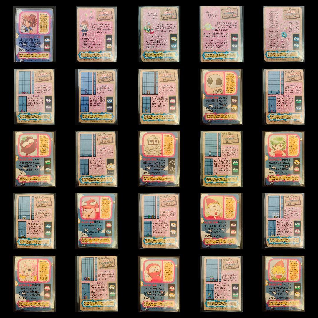 今だけ値下げ！ 超希少 美品 ぷよぷよ カード セット まとめ 40枚