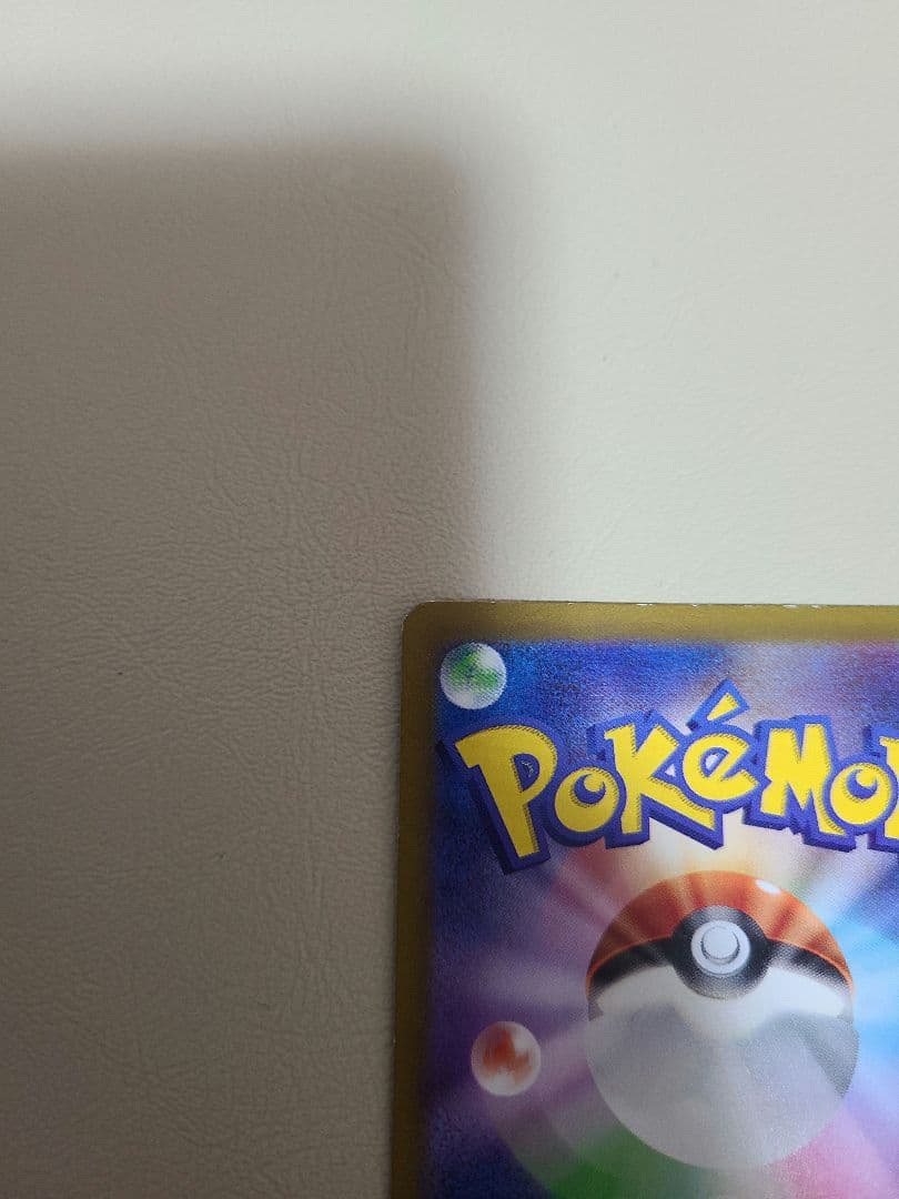 ポケモンカード　ミュウツーVstarsar リザードンVstarsar　セット