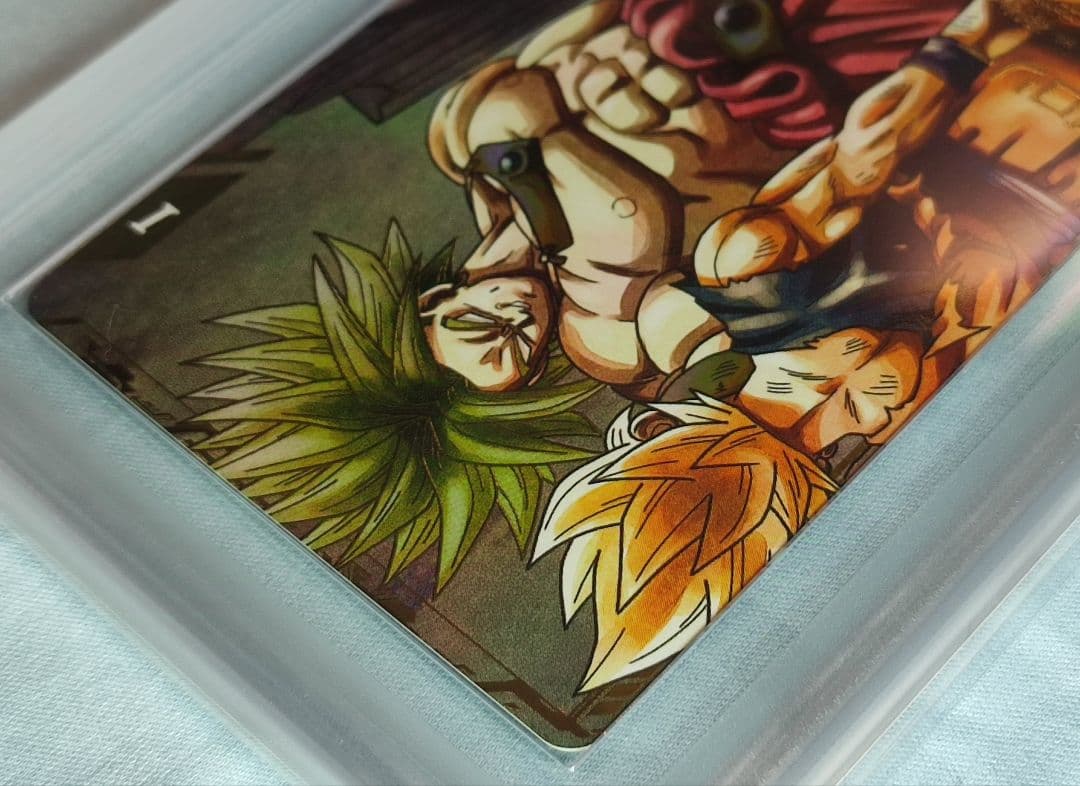 ARS10+ DBSD SDV1-049 ブロリー 【鑑定書付】