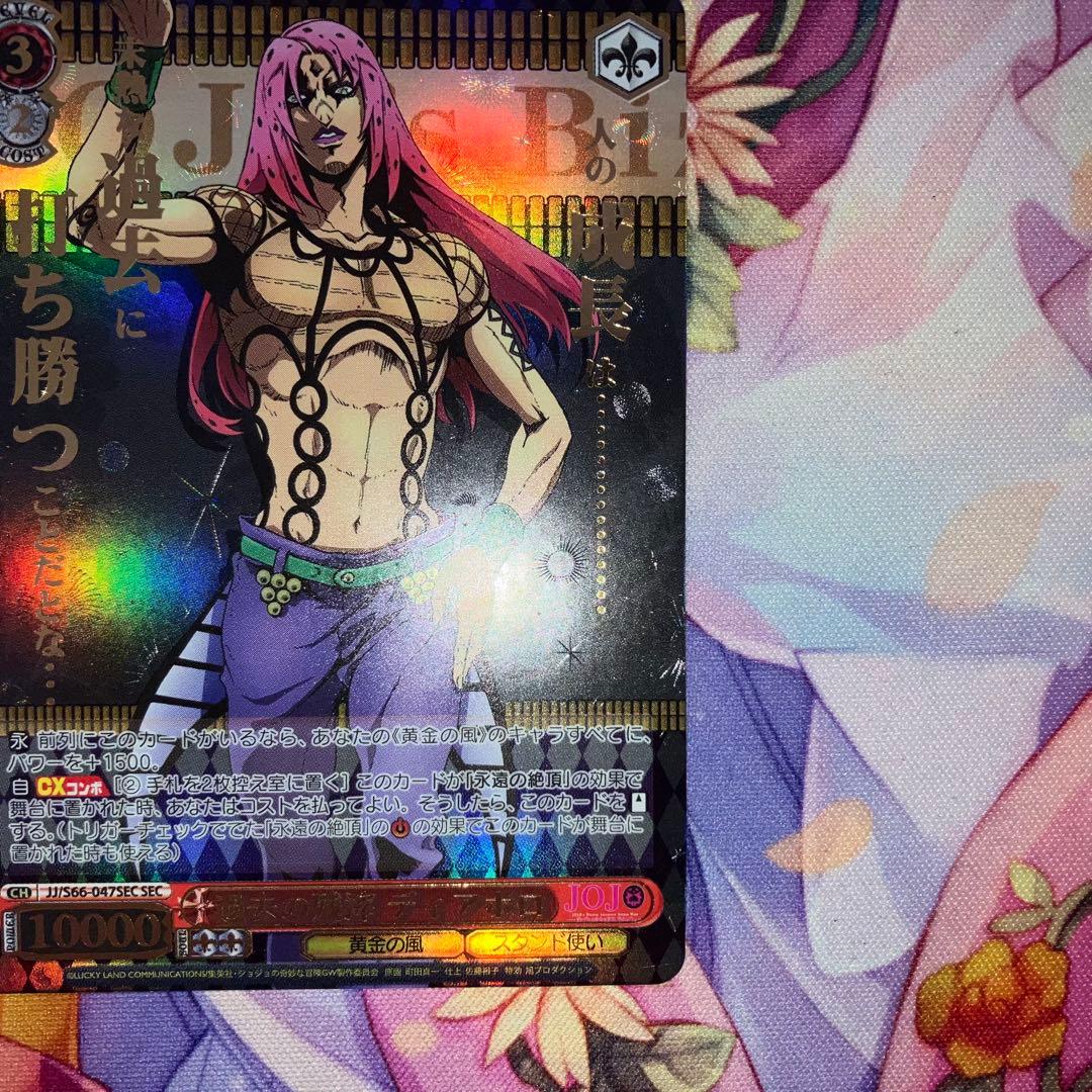 ヴァイスシュヴァルツ　過去の残滓 ディアボロ　SEC　箔押し