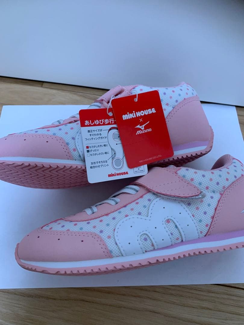 ミキハウス　ミズノ　スニーカー20.5センチ