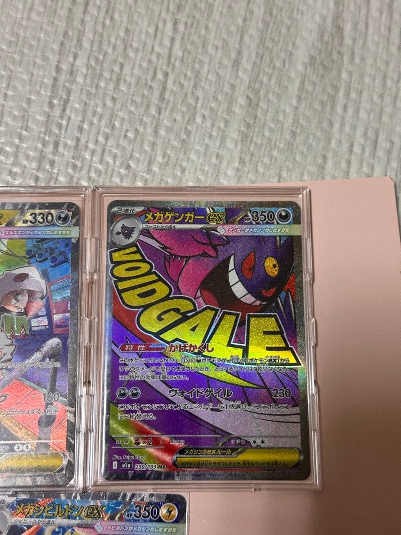 ポケモンカード5枚セット INFERNOX他