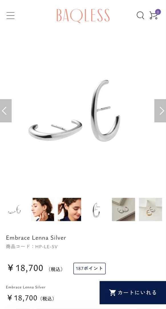 BAOLESS バックレス　ピアス