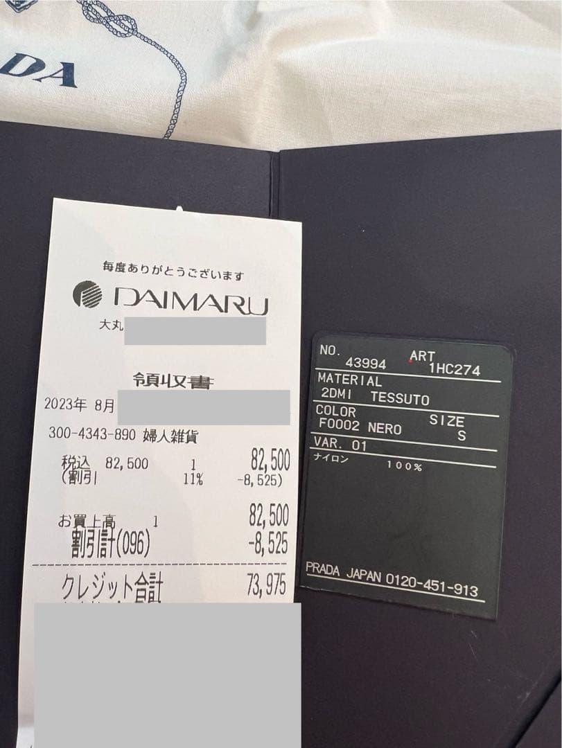 美品 付属品完備 PRADA プラダ Re-Nylon ベースボールキャップ S