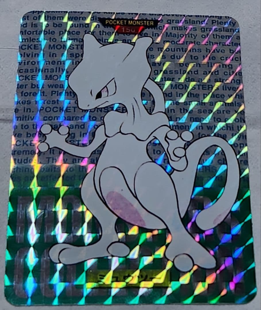 ポケモン ミュウツー ゴローニャ カードセット