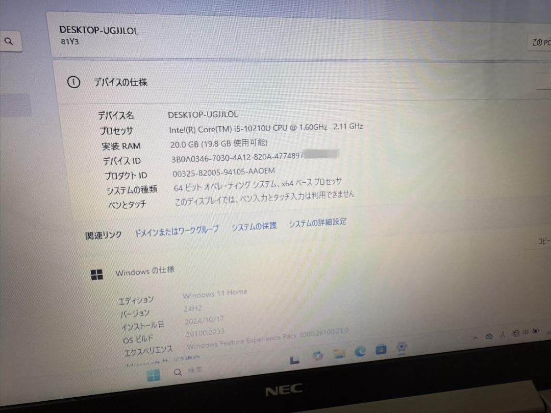 Lenovo ideaPad L3 第十世代 i5 SSD+HDD Office