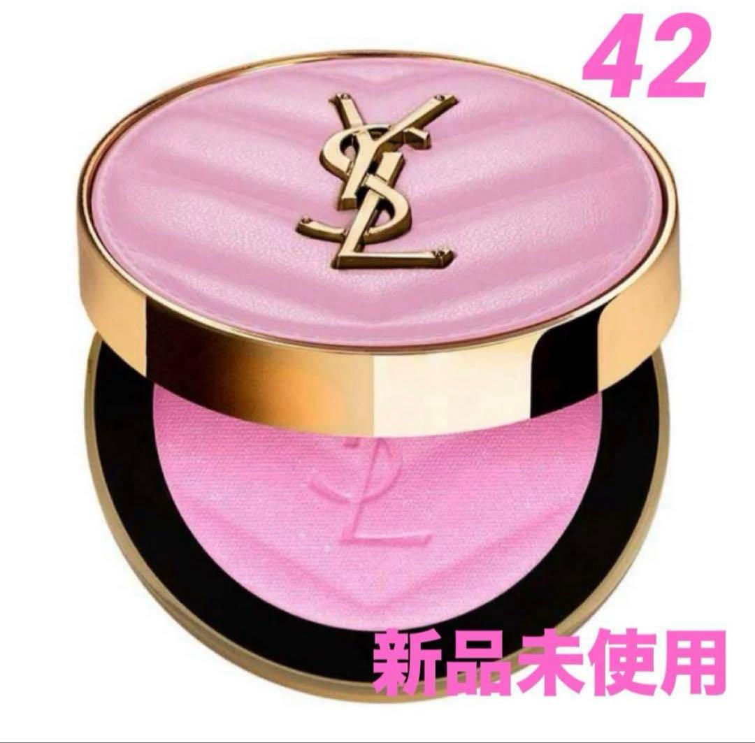 YSL メイクミーブラッシュ パウダー　42 ベビードール ピンク