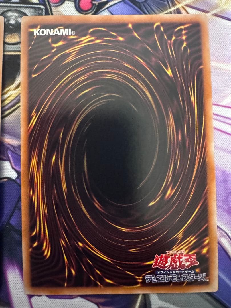 遊戯王　増殖するG クオシク2枚セット　25th