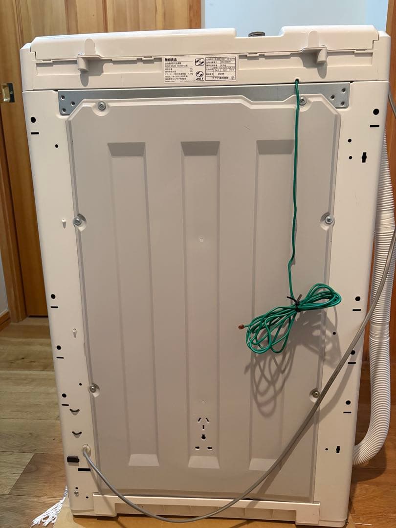 無印良品の冷蔵庫 と洗濯機のセット販売 （商品は手渡し限定となります）
