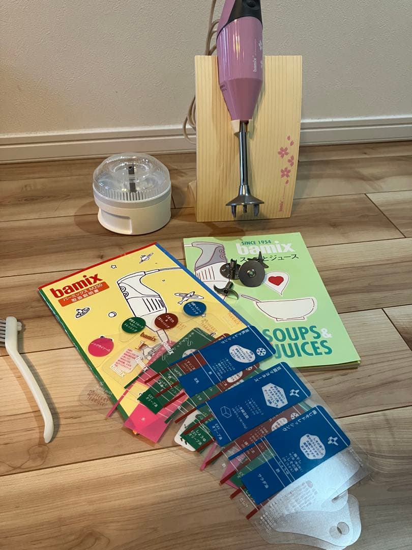 bamix ハンドブレンダー ピンク
