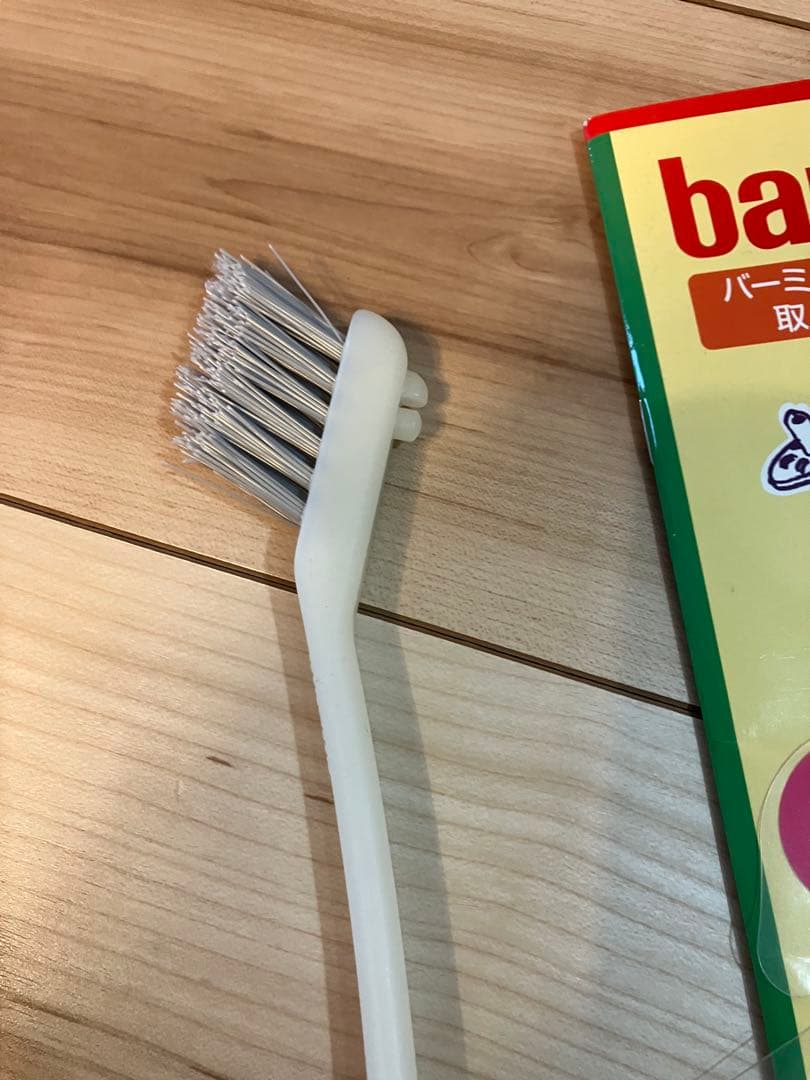 bamix ハンドブレンダー ピンク