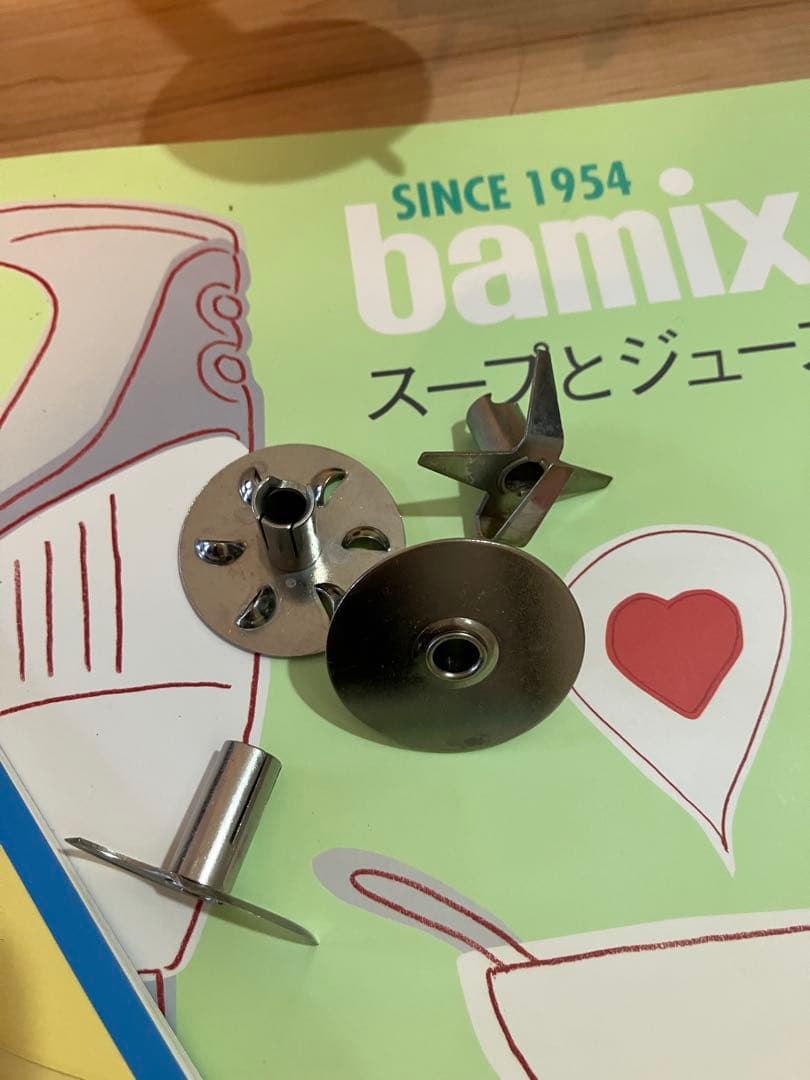 bamix ハンドブレンダー ピンク