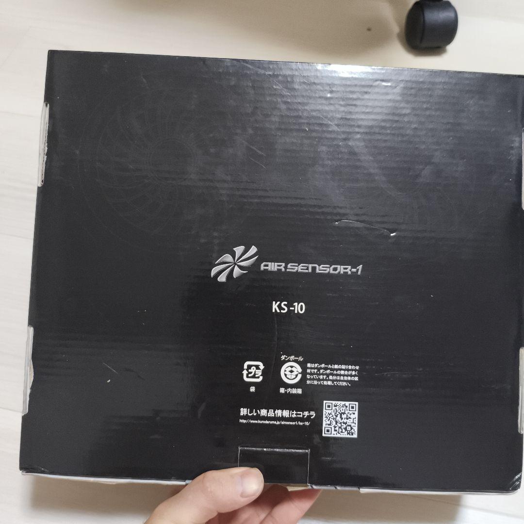 クロダルマ　ファンバッテリーセット　空調作業着用　KS10　エアセンサー