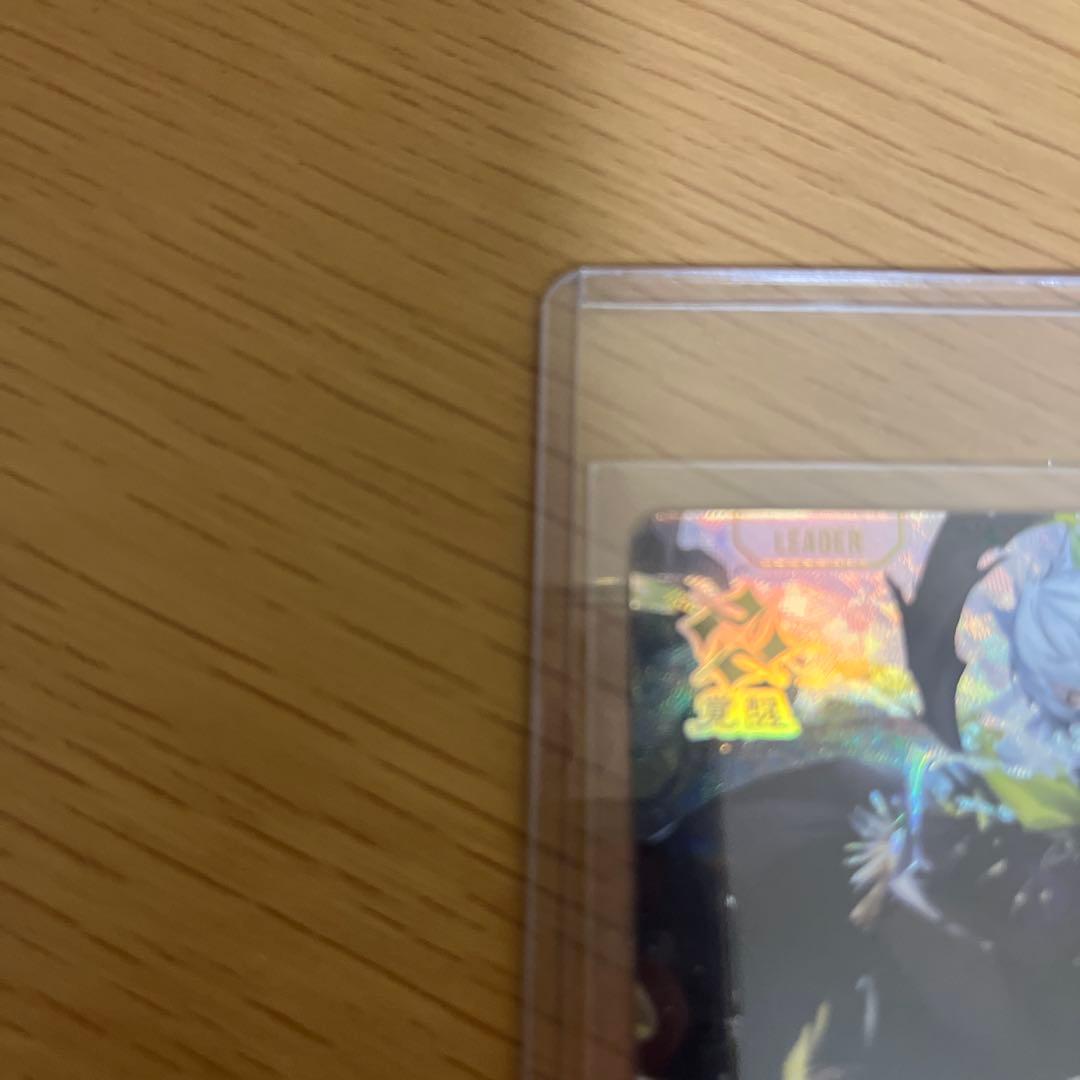 Xross Stars Ras LRPP クロススターズ