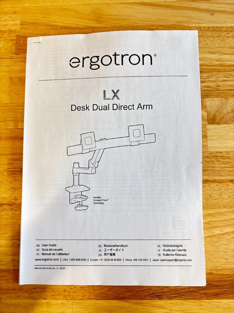 ERGOTRON エルゴトロン LXデュアルダイレクトアーム (ホワイト)