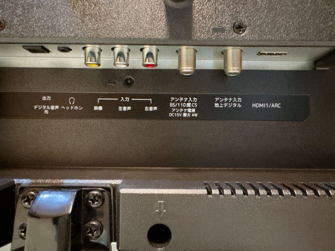 19型 薄型液晶テレビ HDMI USB端子付 ORION