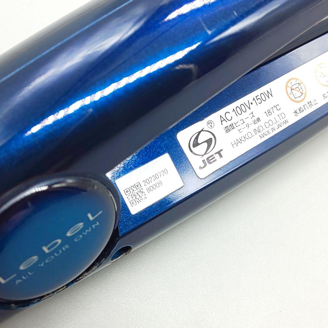 ・ルベル プライア SS LebeL PLIA ストレートアイロン【正規品】41