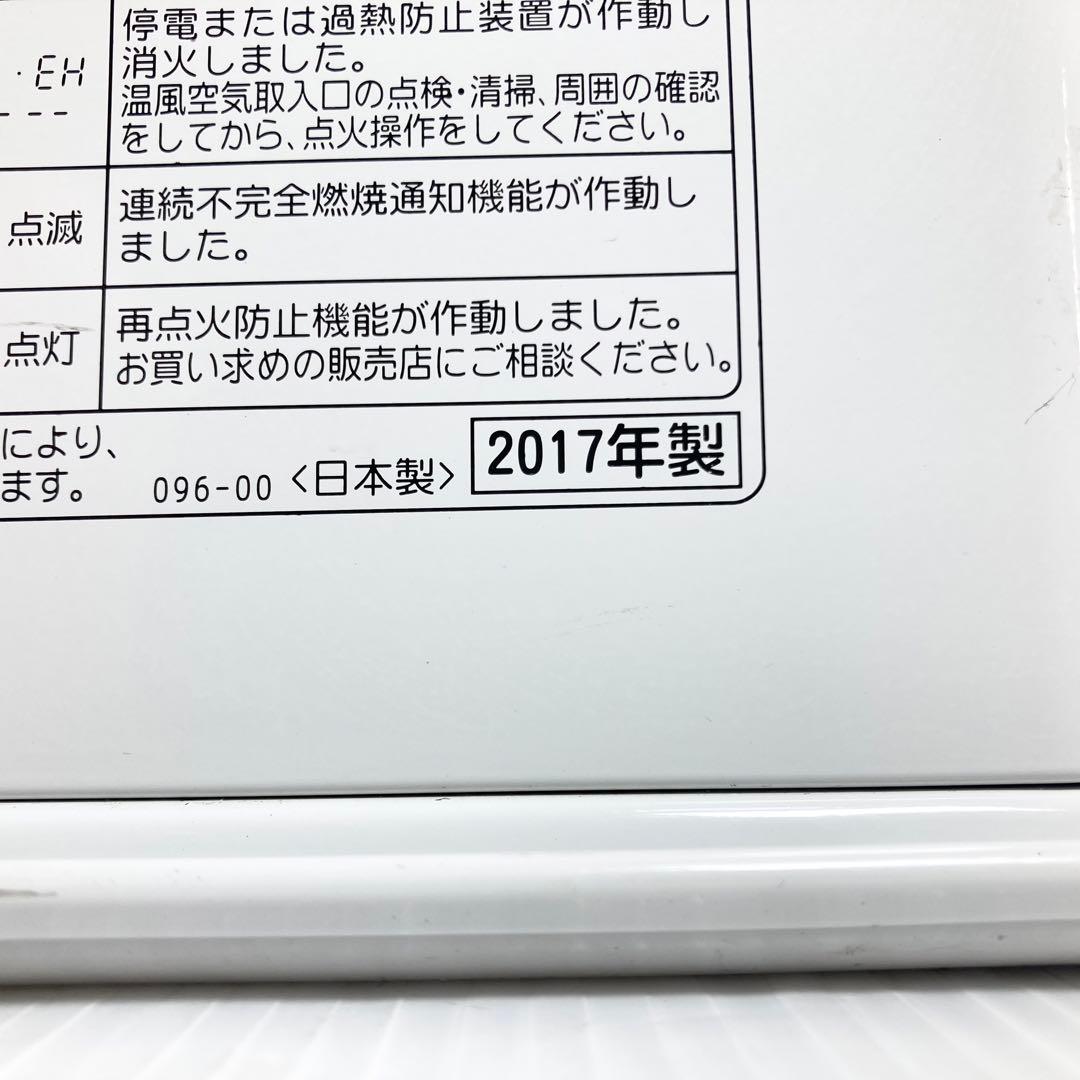 CORONA 石油ファンヒーター FH-ST3617BY 2017年製 暖房器具