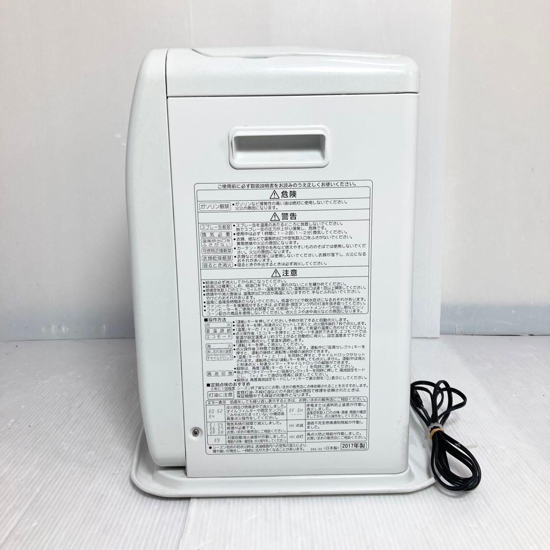 CORONA 石油ファンヒーター FH-ST3617BY 2017年製 暖房器具