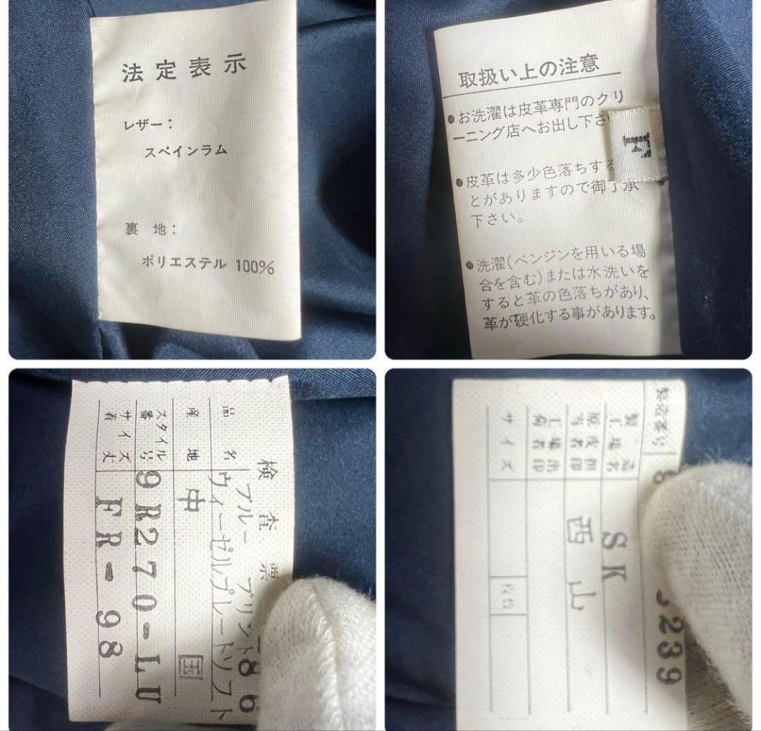 ダークブルー レザーコート