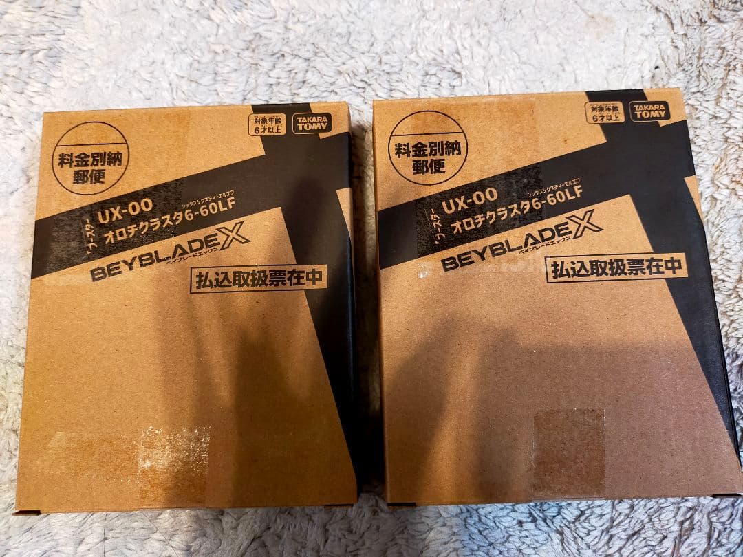 BEYBLADE X UX-00 オロチクラスター　6-60LF ベイコード