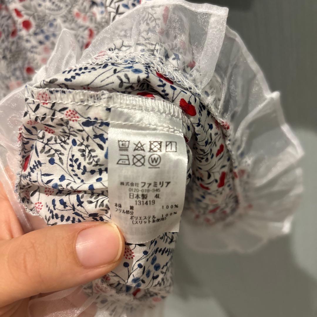 美品　ファミリア　リバティ　チュニック　90