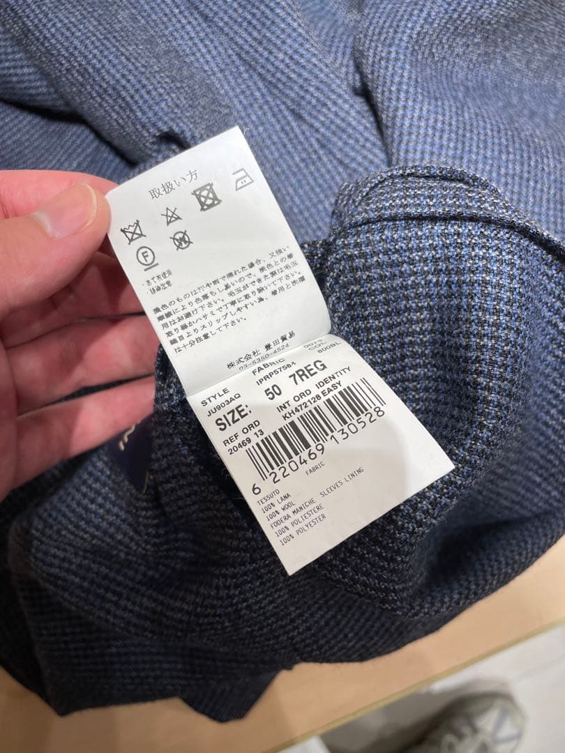 ラルディーニジャケット　サイズ50　 LARDINI Jacket