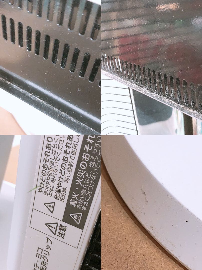 ダイキン 2021年製 遠赤外線暖房機 CER11YS-W 50/60Hz