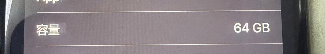 iPhone8 64GB スペースグレイ SIMフリー 耐衝撃ケース付き