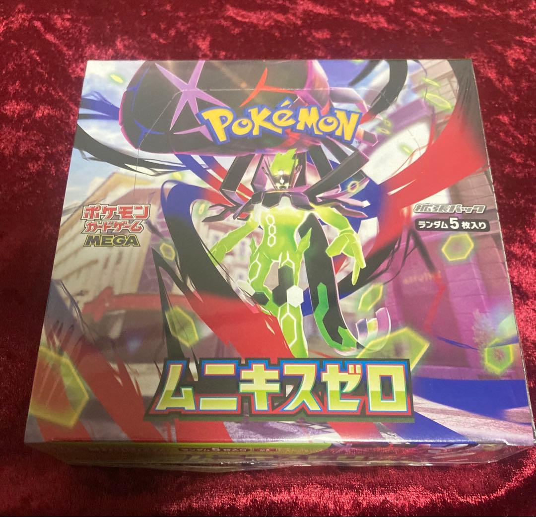 ★シュリンク付き★ ポケカ【ムニキスゼロ】