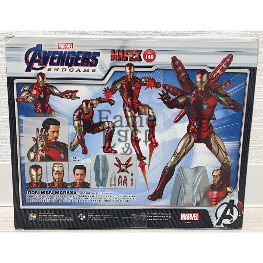 S.H.Figuarts MAFEX アイアンマン マーク85 エンドゲーム