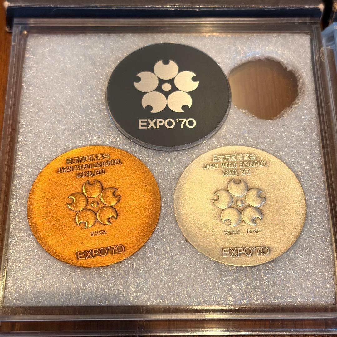 EXPO’70 記念メダル 銀925・銅 2枚セット