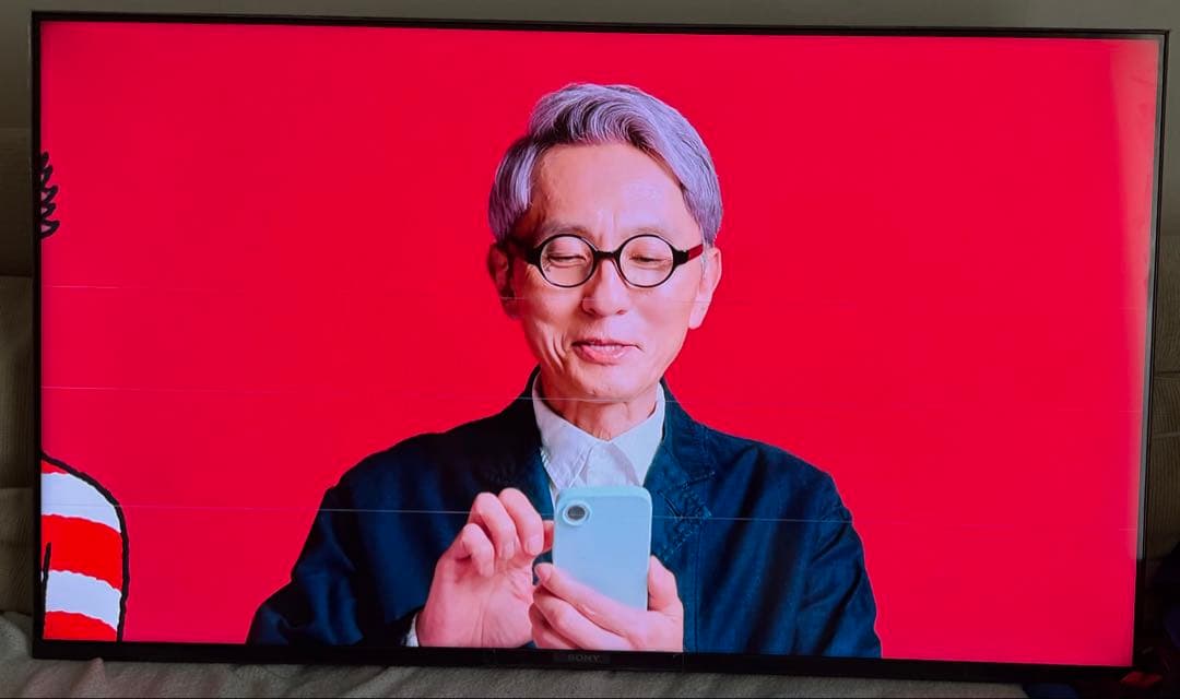 【ジャンク】ソニーブラビア KJ-50X85J 50インチ4K 2021年