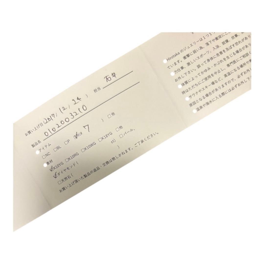 Hirotaka K10 Gossamer ショート ダイヤモンド リング