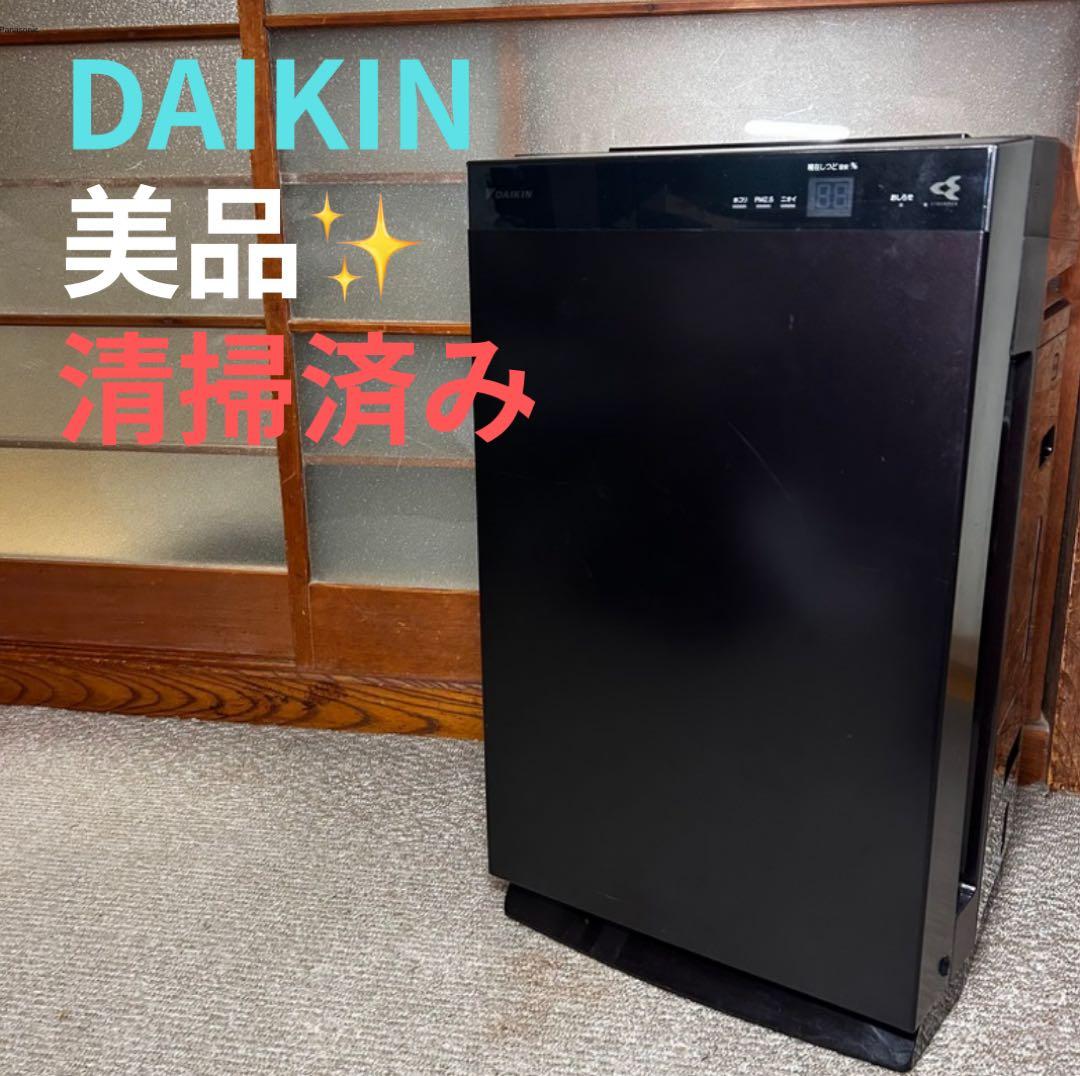 美品 DAIKIN うるるとさらら MCZ70W-T 2019年製