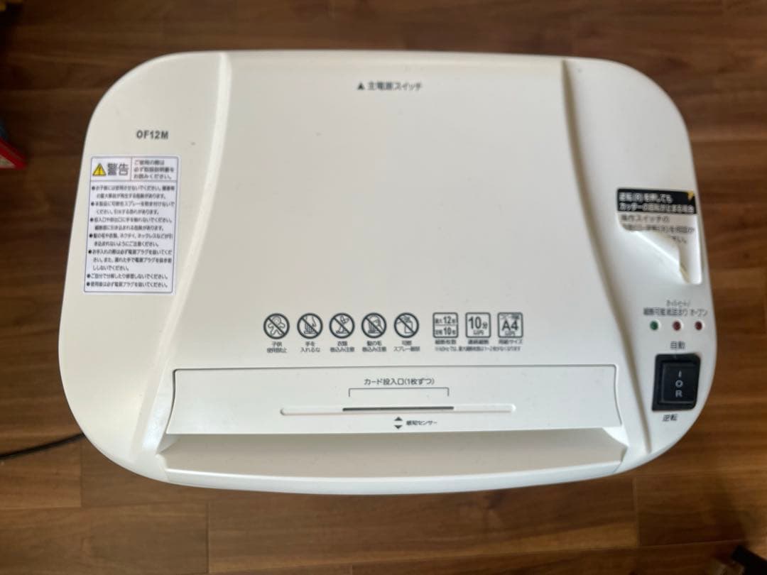 シュレッダー　アイリスオオヤマ　 OF12M