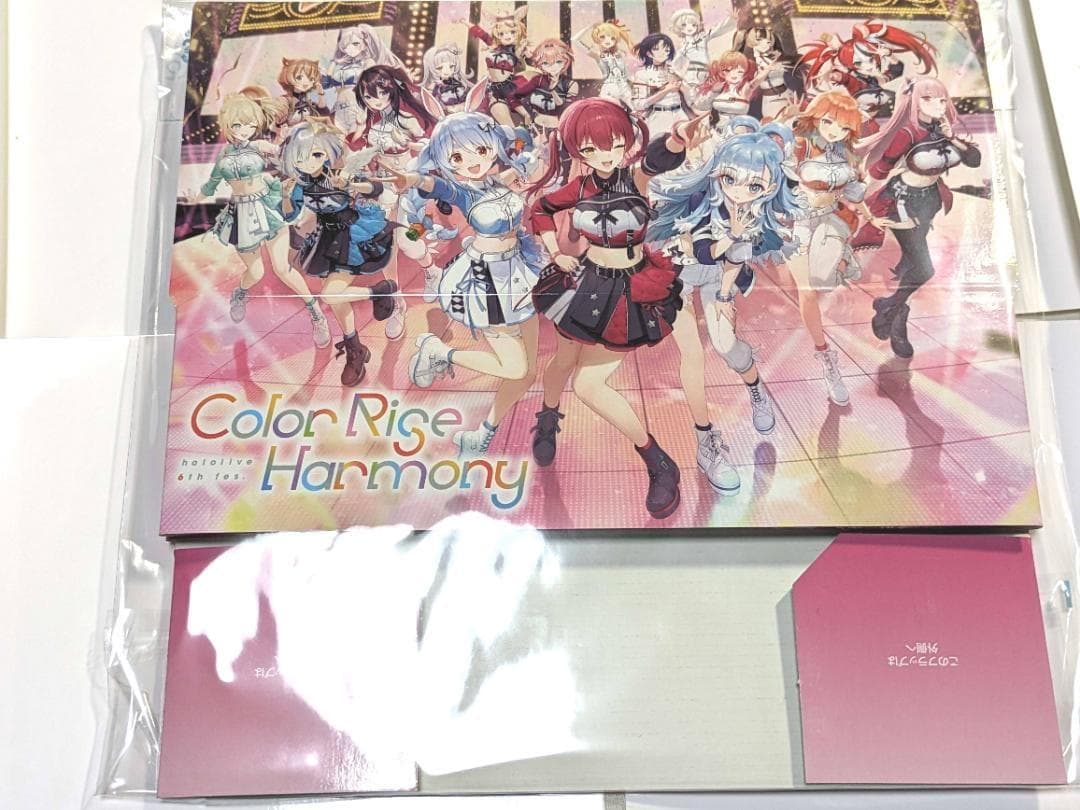 新品未開封 ホロライブ 6th fes. STAGE2 ライブ限定サプライセット