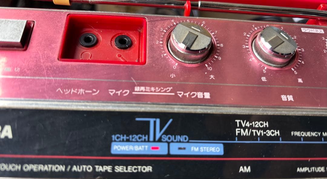 東芝SUGAR RT-SW7 赤　ラジカセ