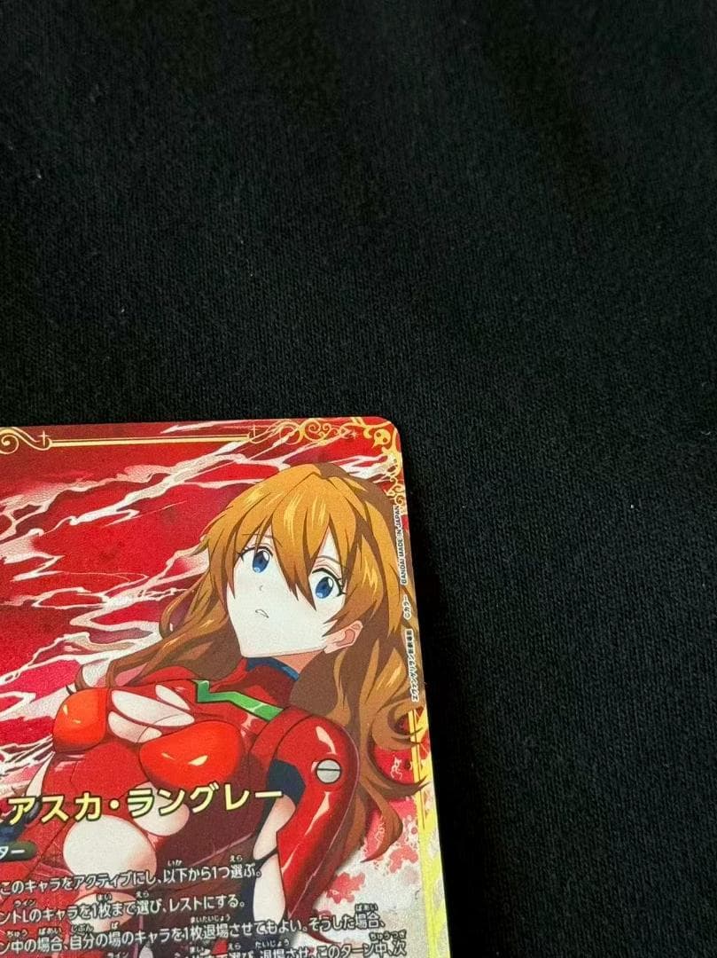 ユニオンアリーナSR★★ 式波・アスカ・ラングレー